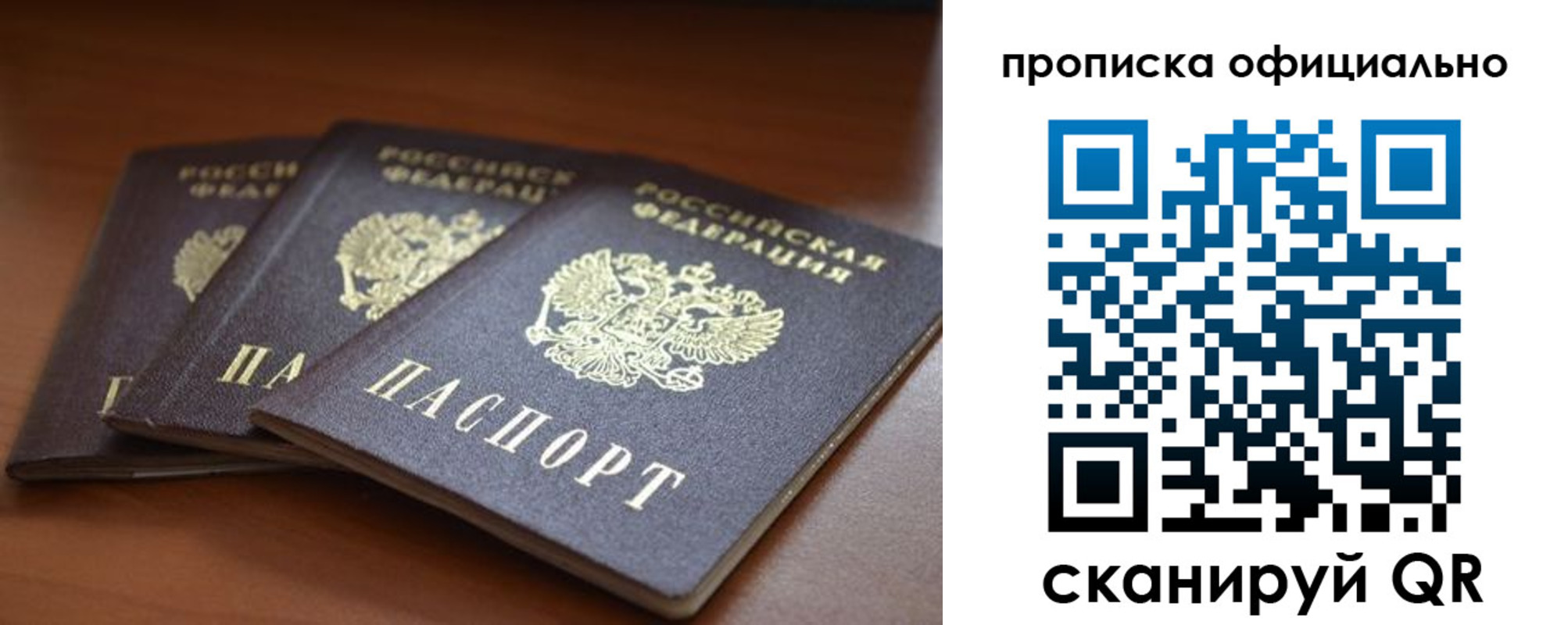 временная регистрация адрес в Инте