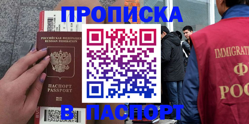 регистрация для дет. сада в Инте